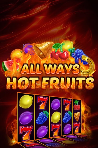 All Ways Hot Fruits демо слот бесплатно в браузере | Казино Azino 777