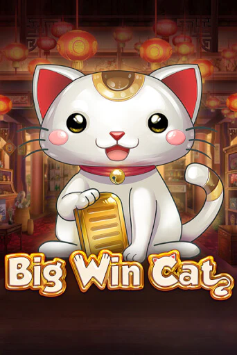 Big Win Cat демо слот бесплатно в браузере | Казино Azino 777