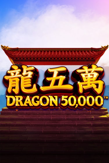 Dragon 50000 демо слот бесплатно в браузере | Казино Azino 777