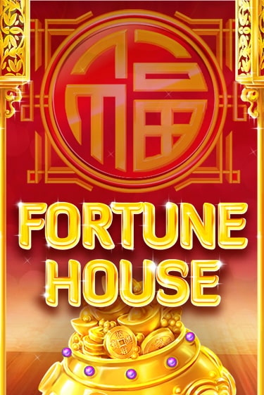 Fortune House демо слот бесплатно в браузере | Казино Azino 777