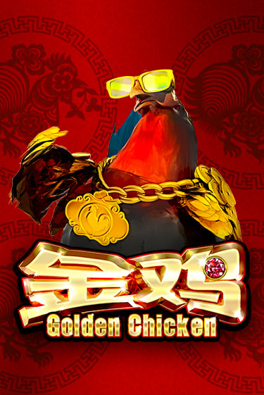 Golden Chicken демо слот бесплатно в браузере | Казино Azino 777