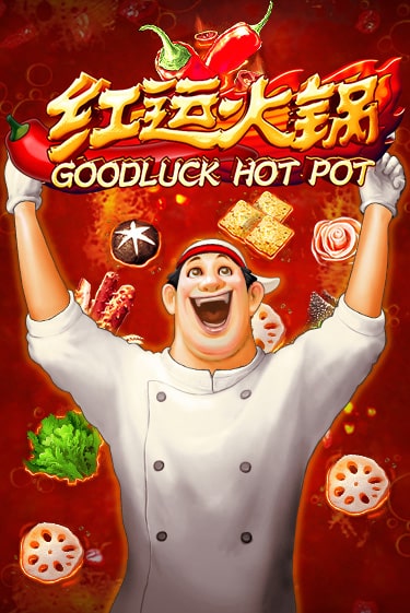 Goodluck Hot Pot демо слот бесплатно в браузере | Казино Azino 777