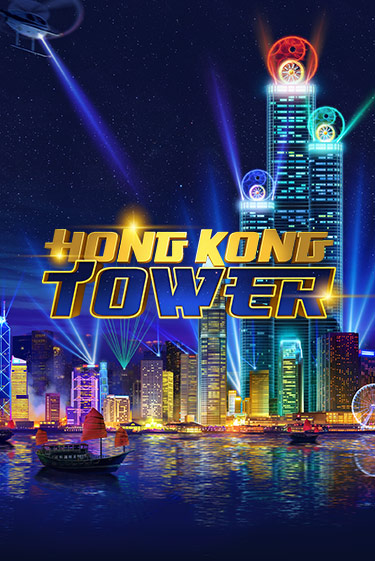 Hong Kong Tower демо слот бесплатно в браузере | Казино Azino 777