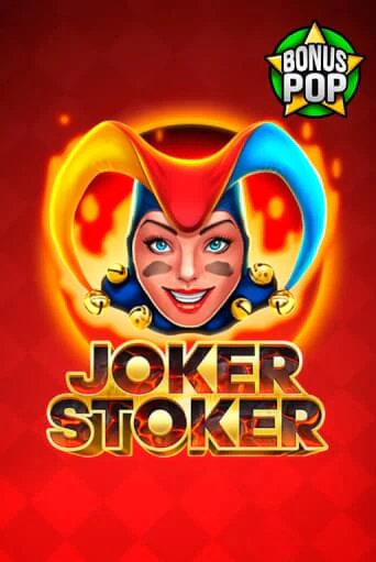 Joker Stoker демо слот бесплатно в браузере | Казино Azino 777
