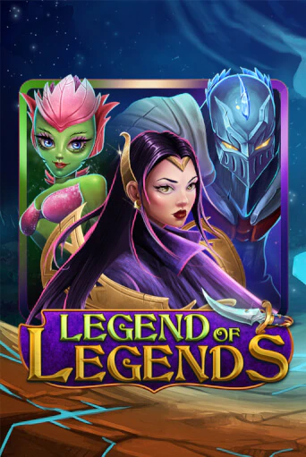 Legend Of Legends демо слот бесплатно в браузере | Казино Azino 777