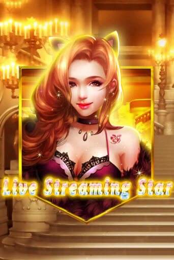 Live Streaming Star демо слот бесплатно в браузере | Казино Azino 777