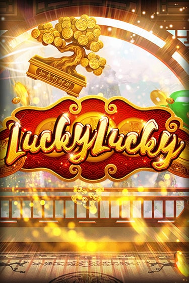 Lucky Lucky демо слот бесплатно в браузере | Казино Azino 777