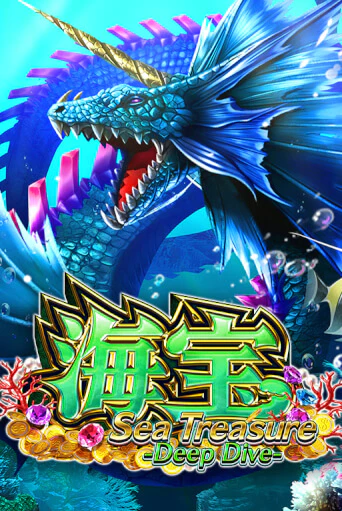 Sea Treasure Deep Dive демо слот бесплатно в браузере | Казино Azino 777