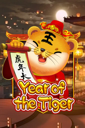 Year Of The Tiger демо слот бесплатно в браузере | Казино Azino 777