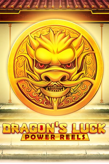 Dragon's Luck Power Reels демо слот бесплатно в браузере | Казино Azino 777