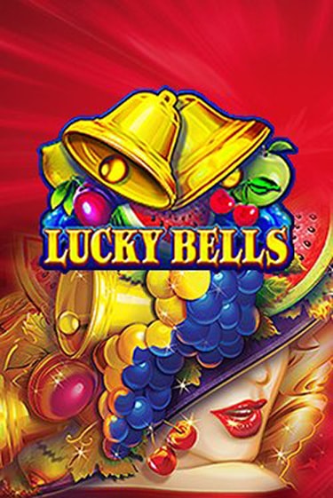 Lucky Bells демо слот бесплатно в браузере | Казино Azino 777