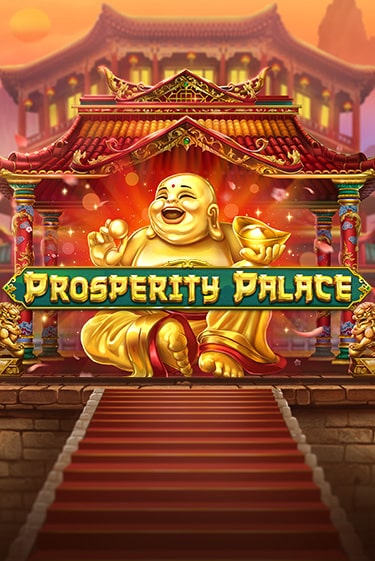 Prosperity Palace демо слот бесплатно в браузере | Казино Azino 777